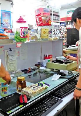 藥店變身“超市” 醫保資金違規用于日用百貨銷售現象探析